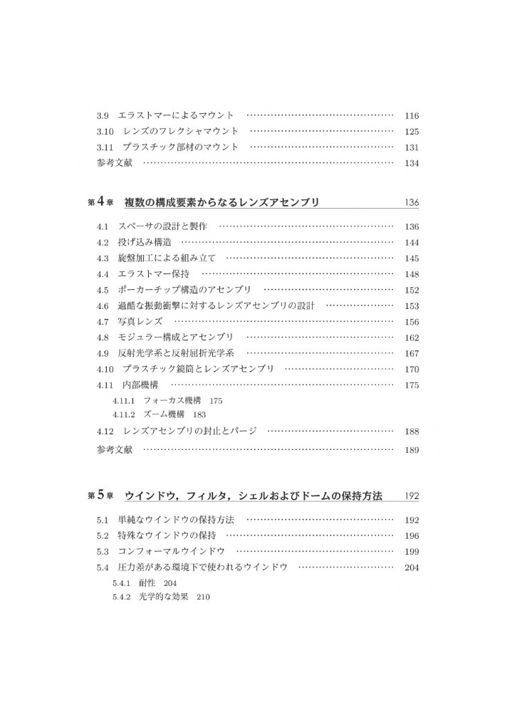 サムネイル画像3