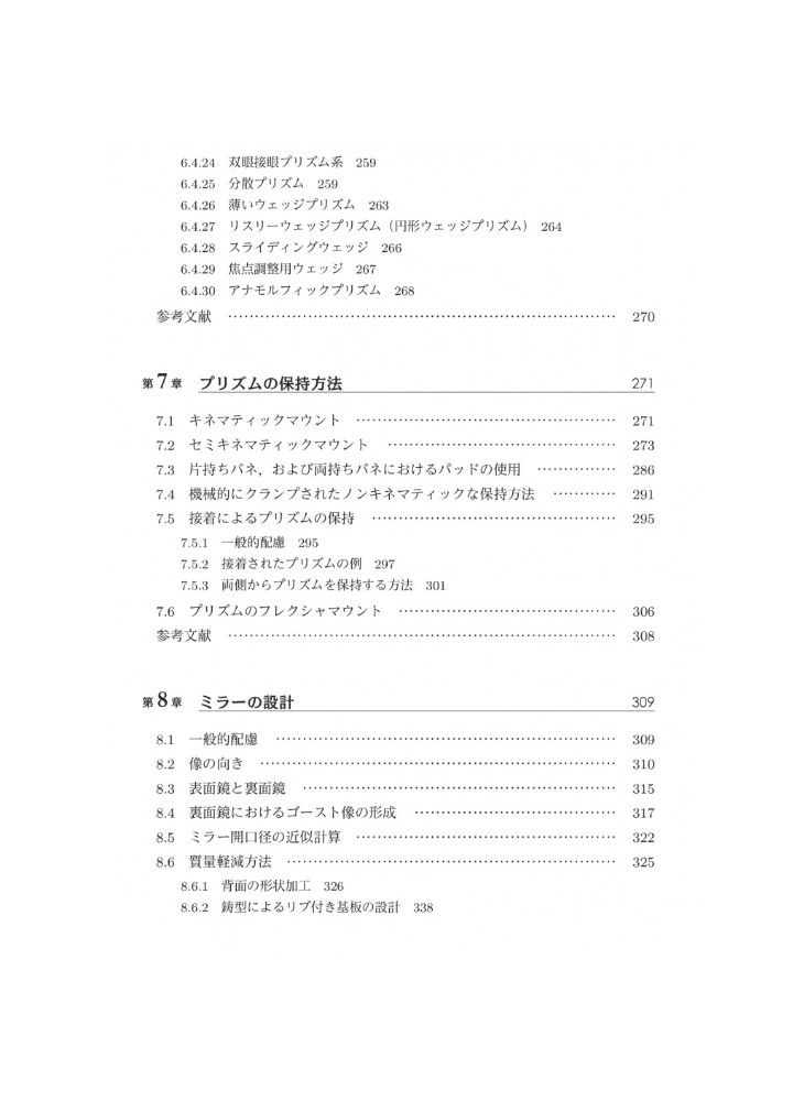 サムネイル画像5