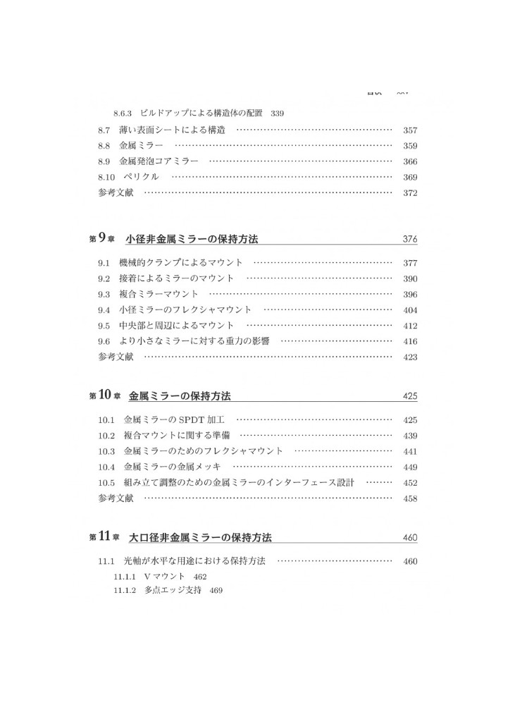 サムネイル画像6