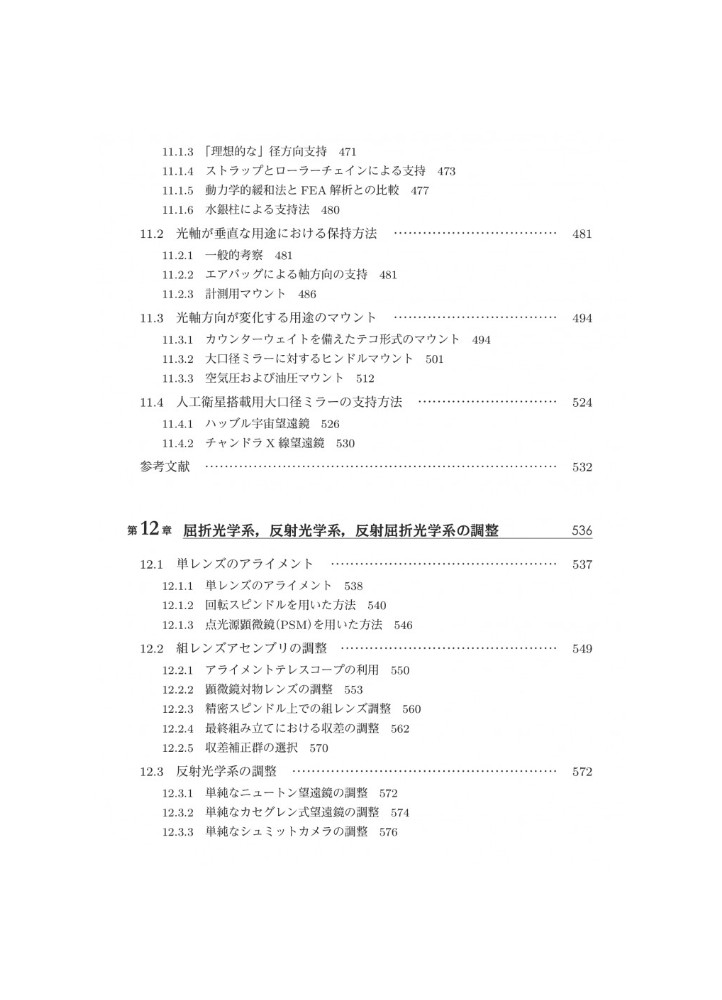 サムネイル画像7