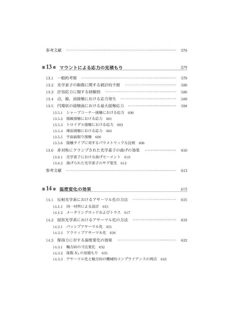 サムネイル画像8