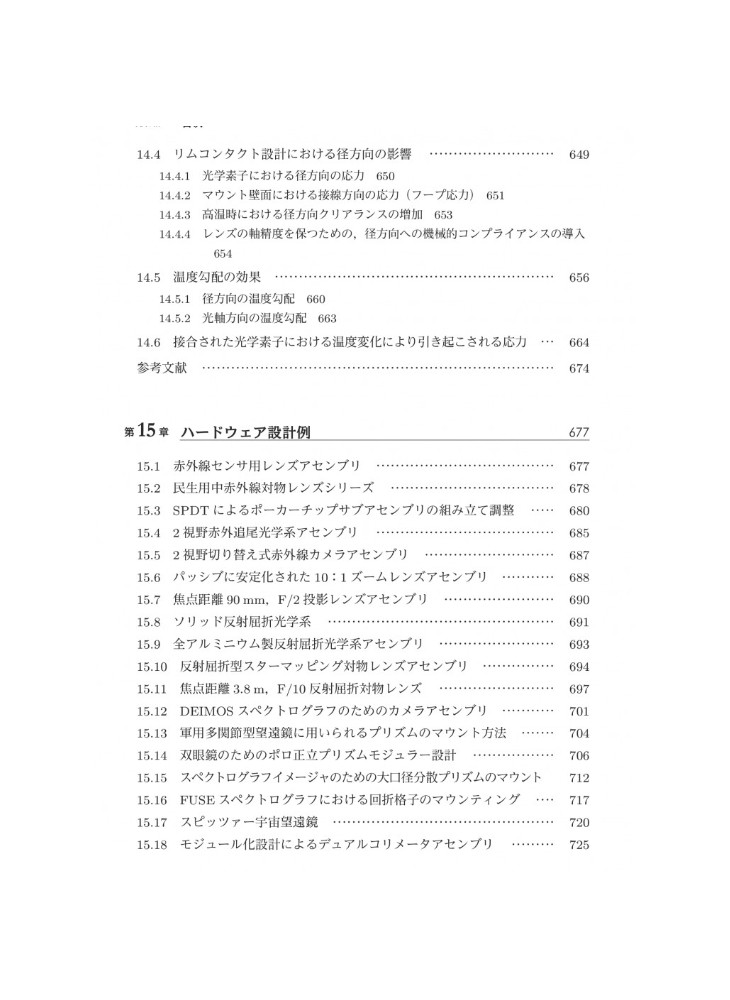 サムネイル画像9