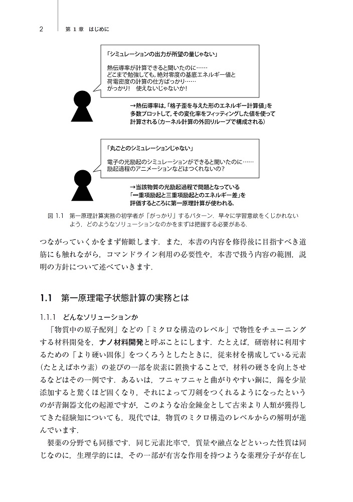 サムネイル画像2
