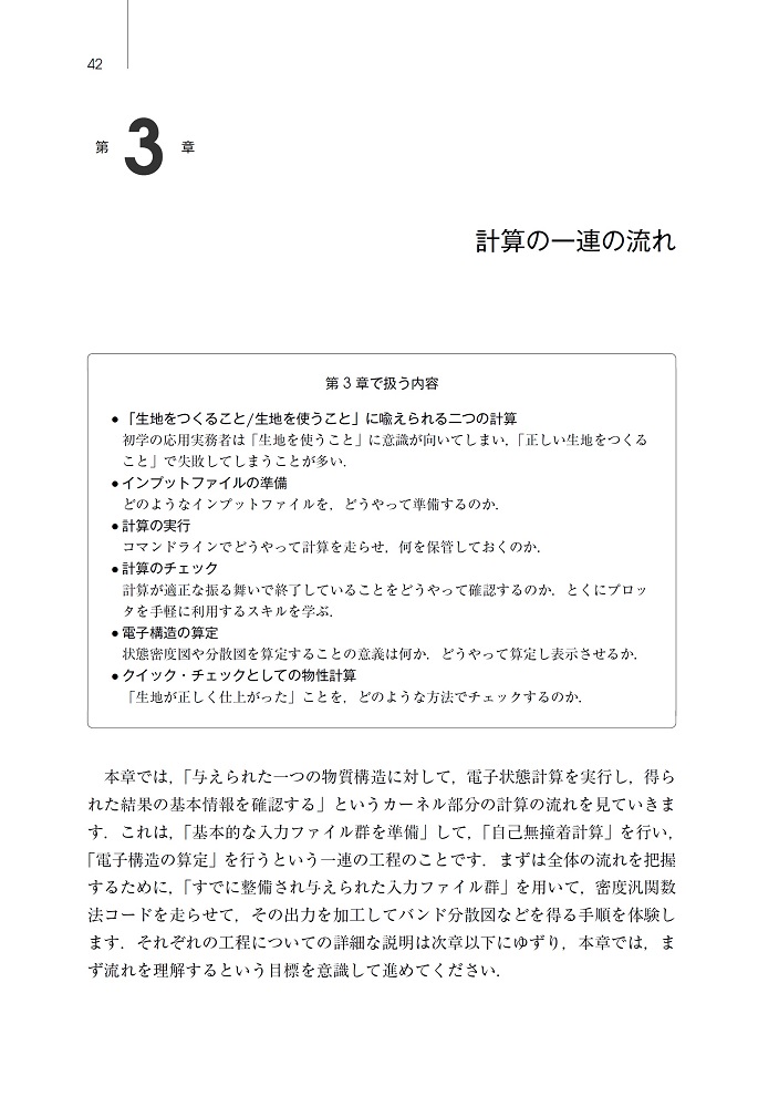 サムネイル画像3