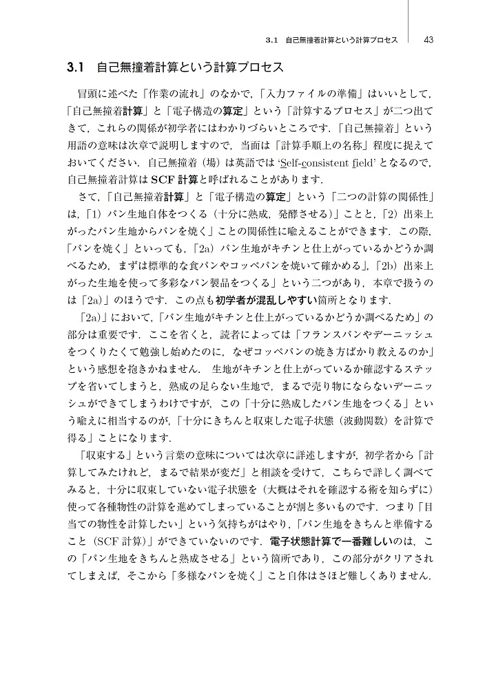 サムネイル画像4