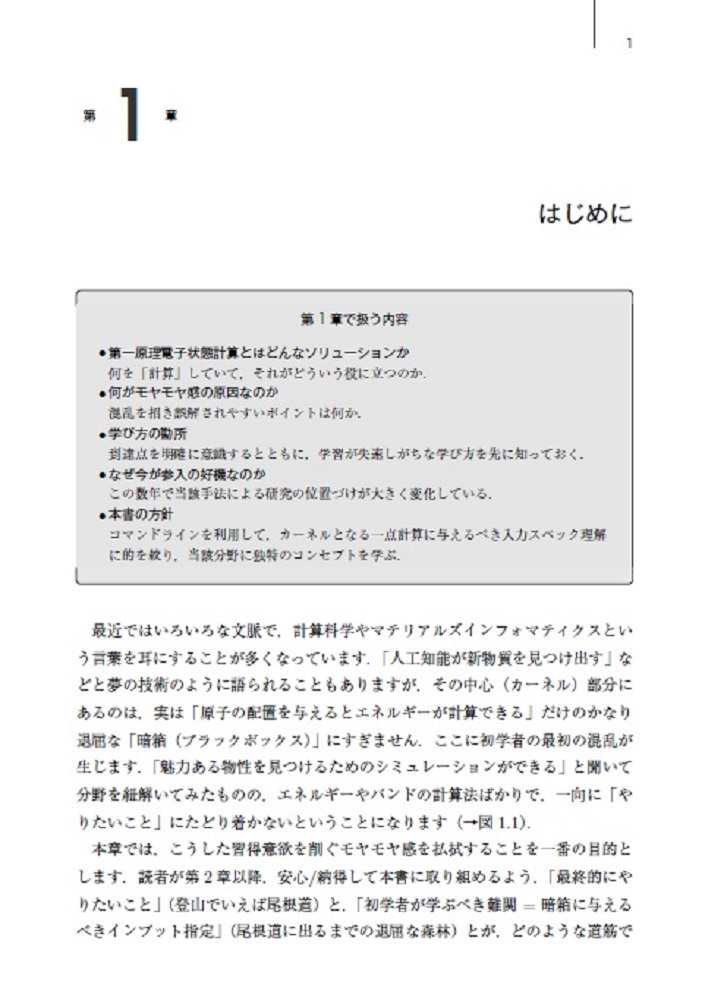 サムネイル画像1