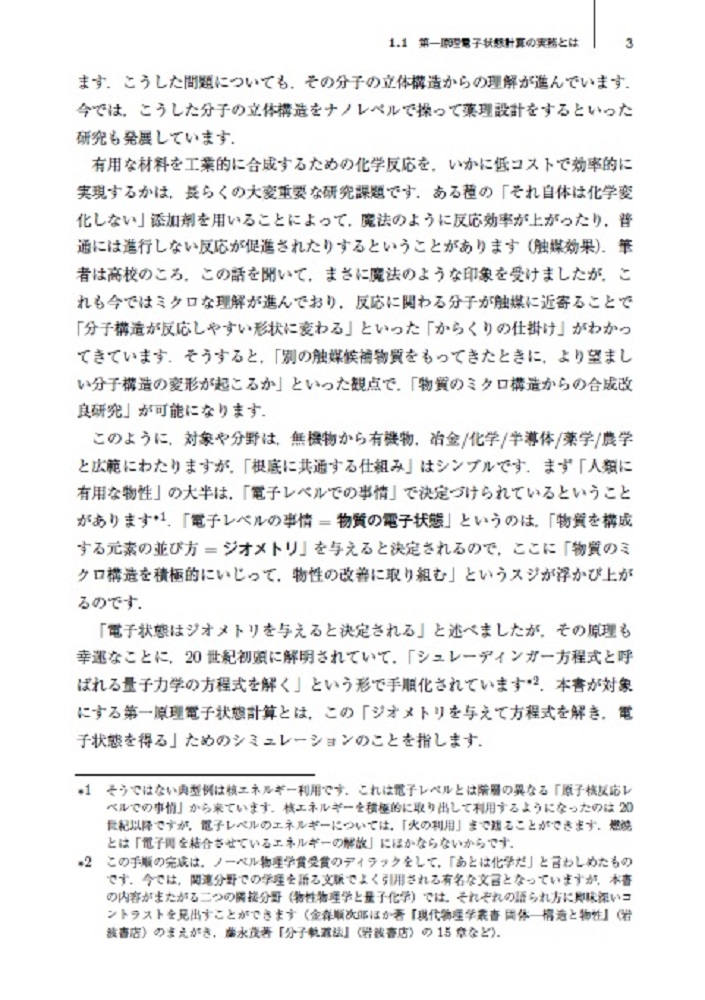 サムネイル画像3