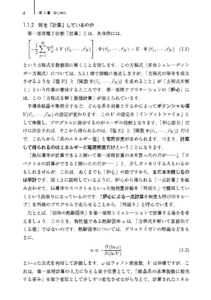 サムネイル画像4