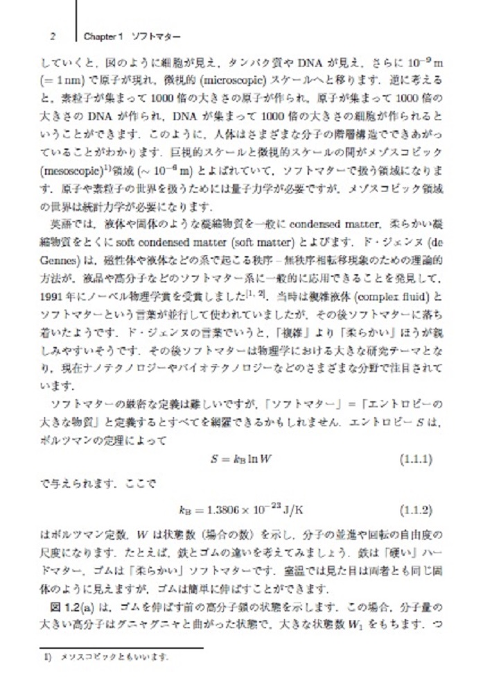 サムネイル画像2