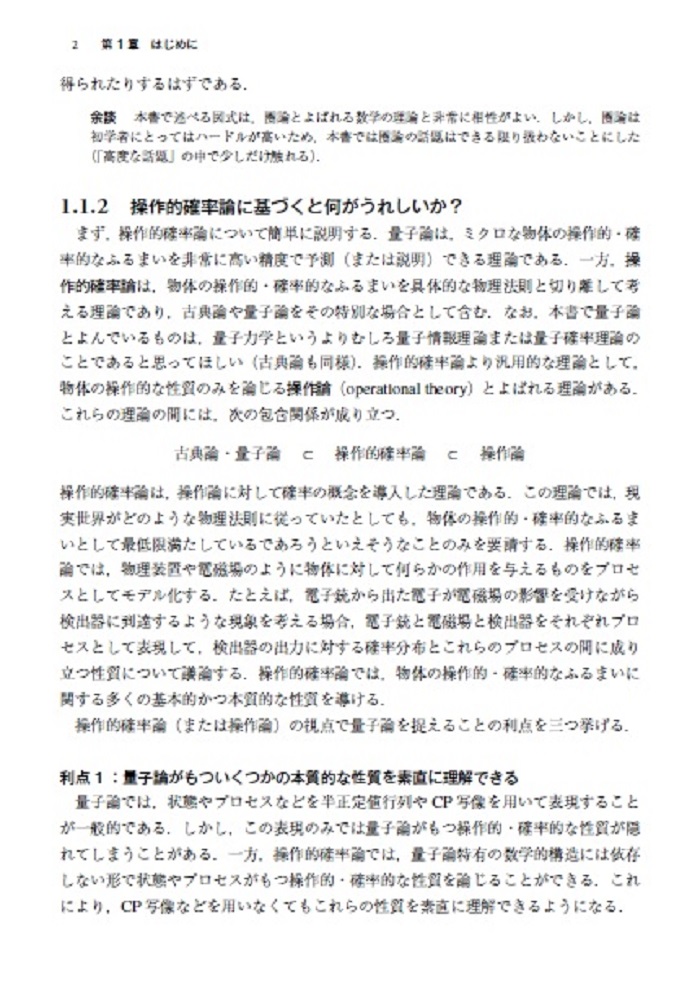 サムネイル画像2