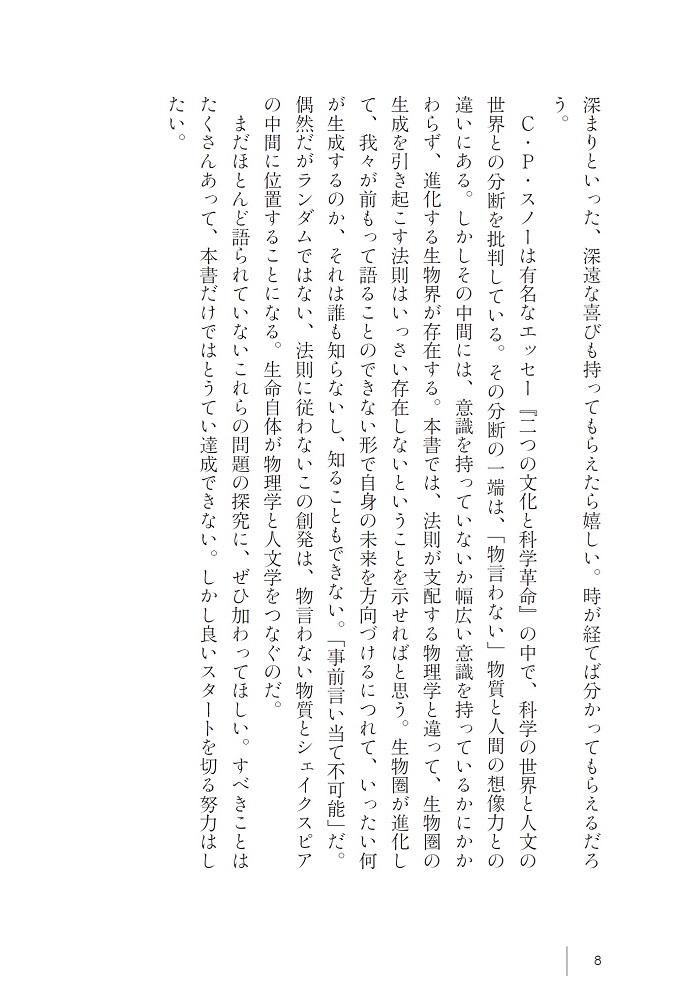 サムネイル画像2