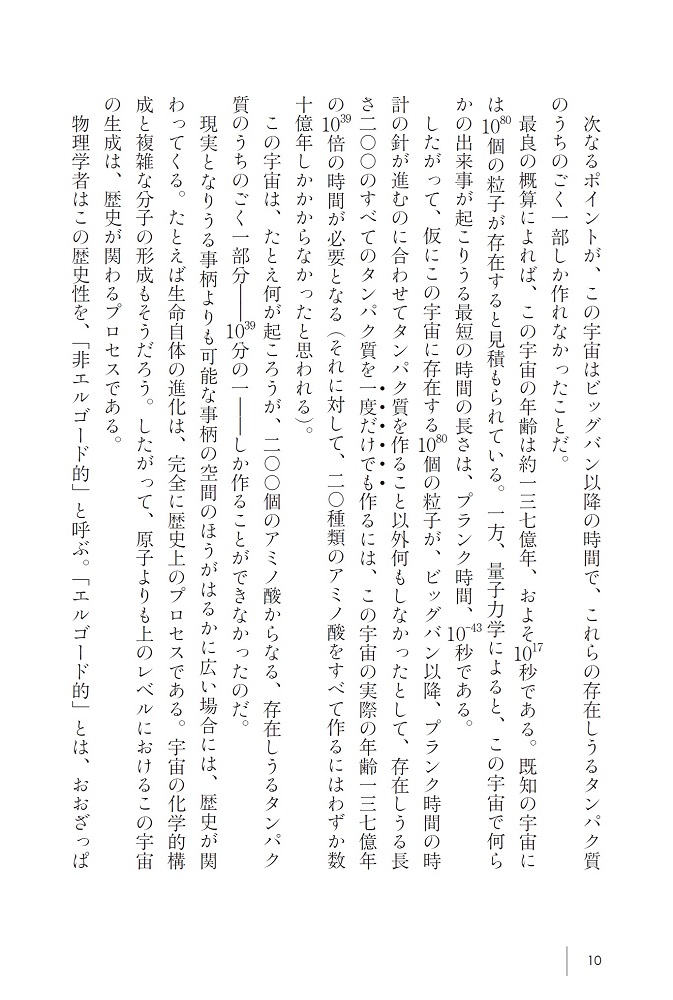 サムネイル画像4