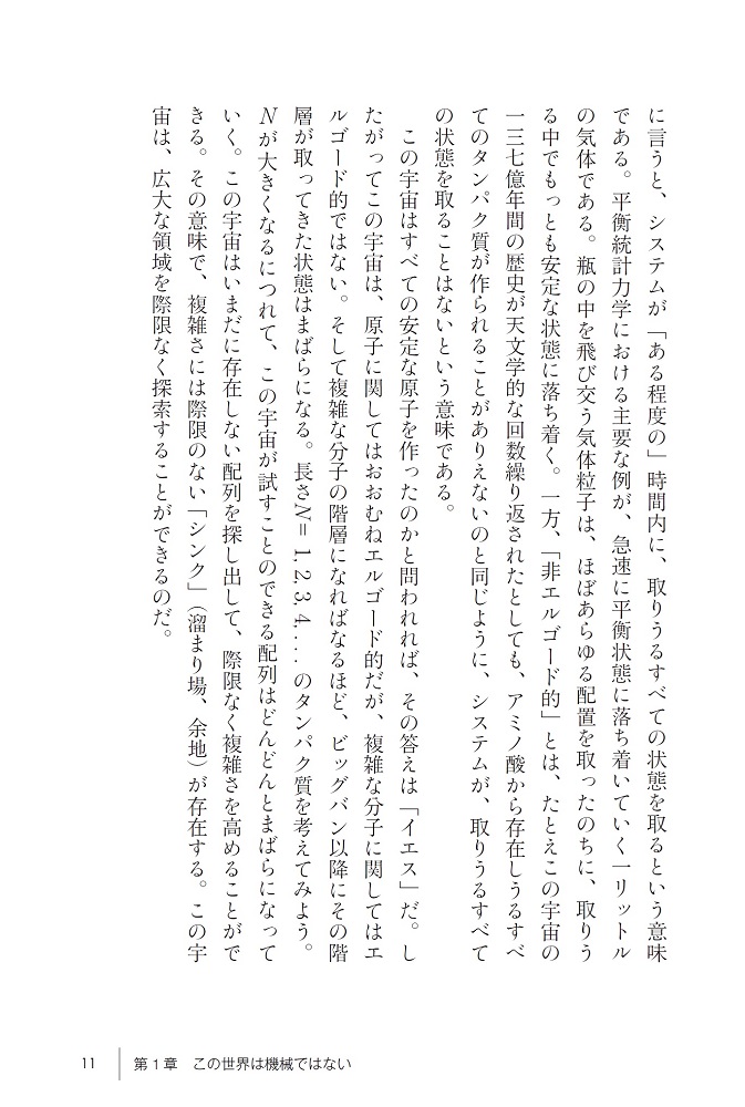 サムネイル画像5