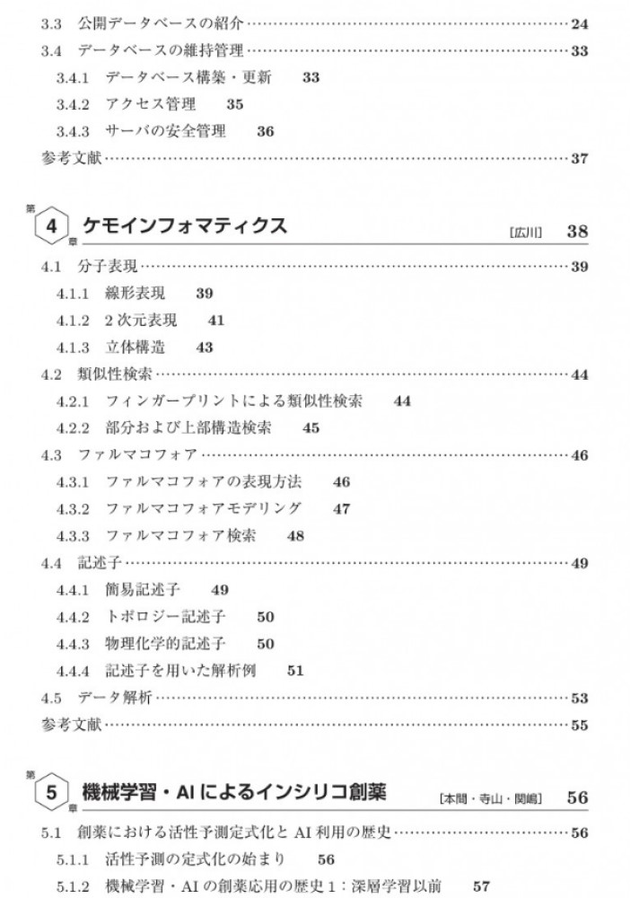 サムネイル画像2