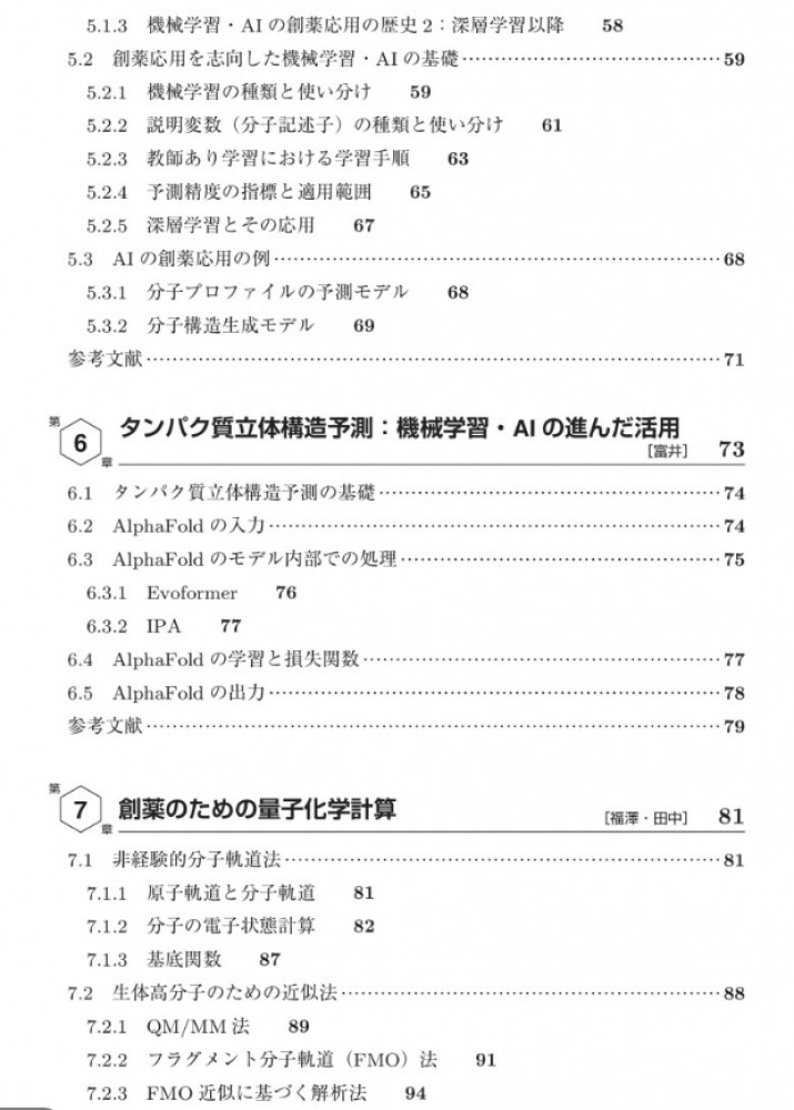 サムネイル画像3