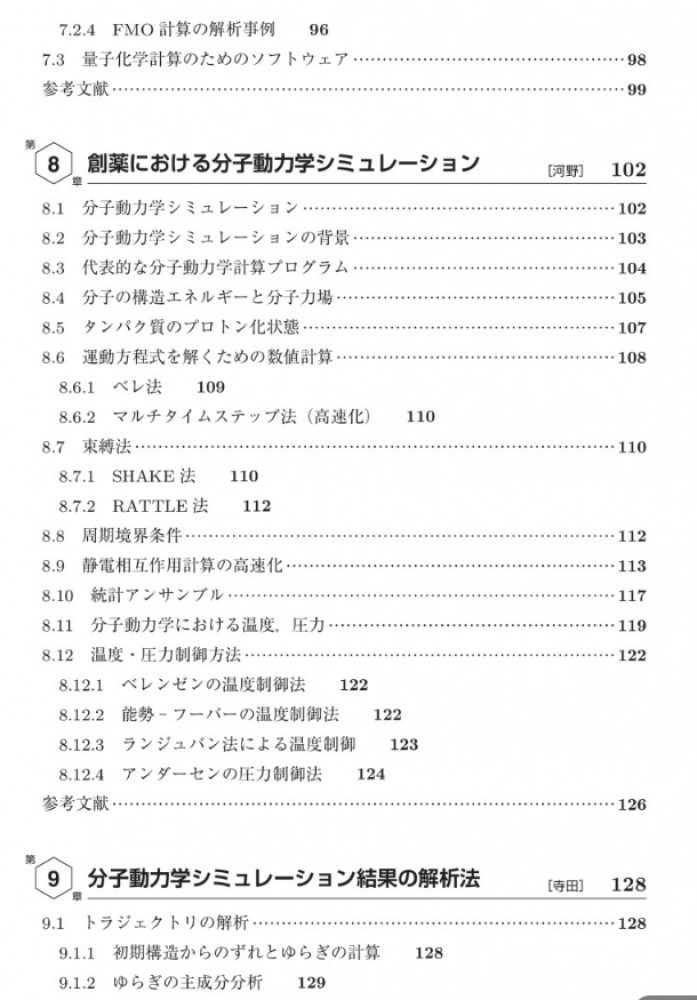 サムネイル画像4