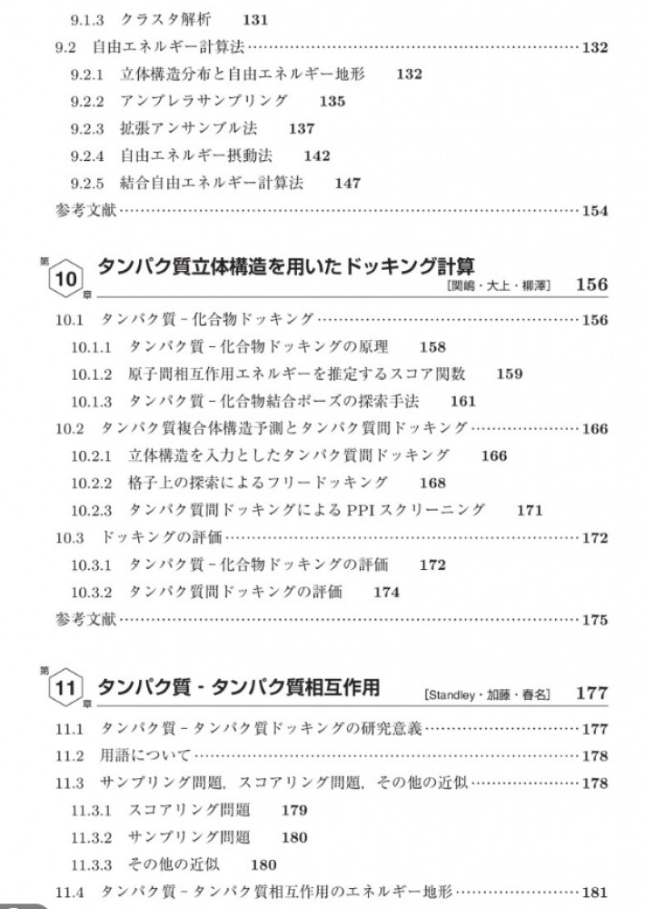 サムネイル画像5