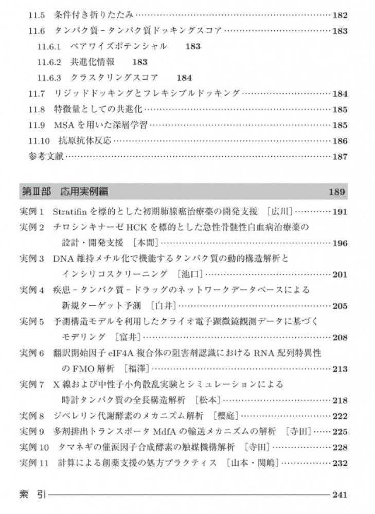 サムネイル画像6