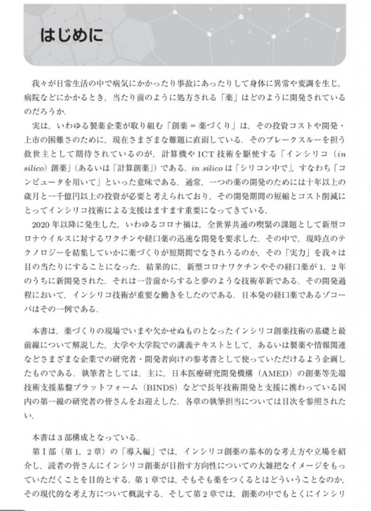 サムネイル画像7
