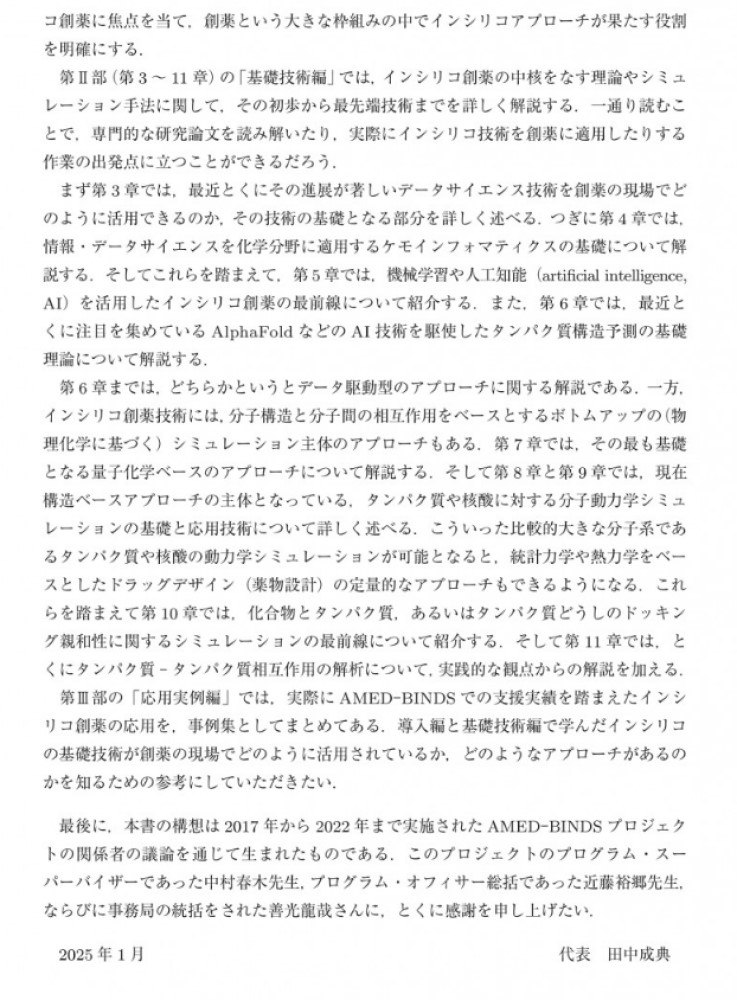 サムネイル画像8