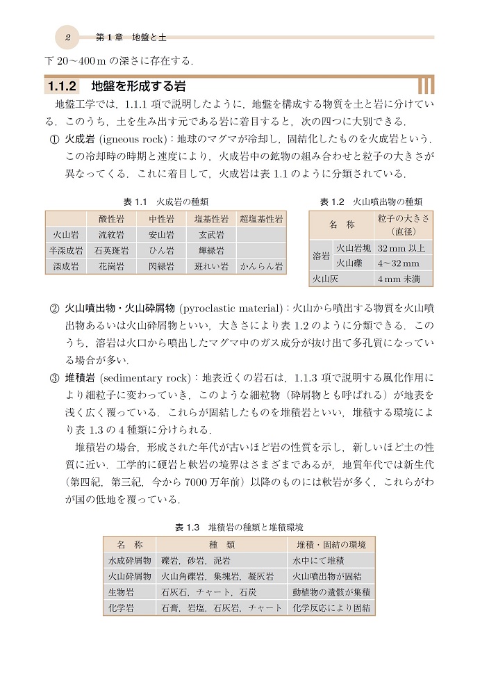 サムネイル画像2