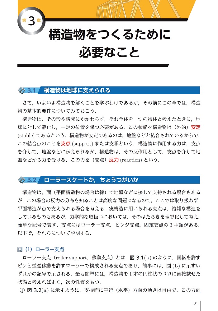 サムネイル画像3