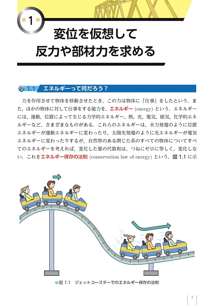 サムネイル画像1