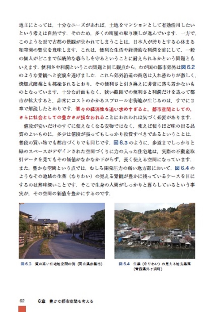 サムネイル画像4