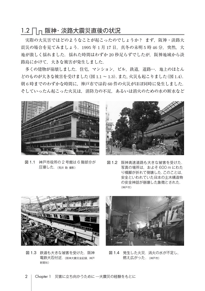 サムネイル画像2