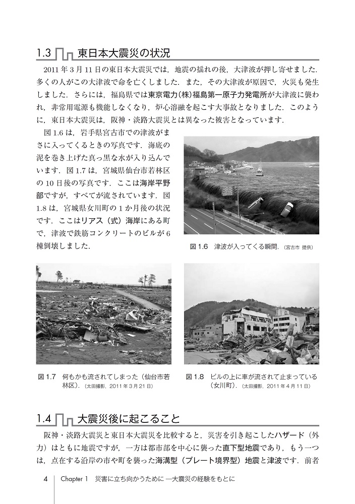サムネイル画像3