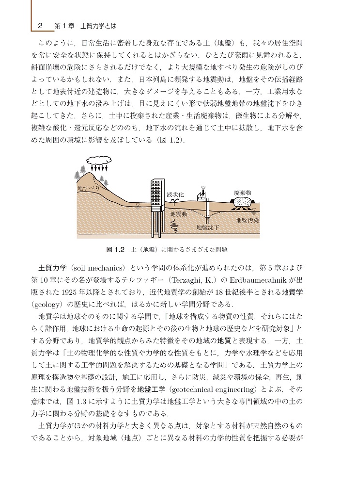サムネイル画像2