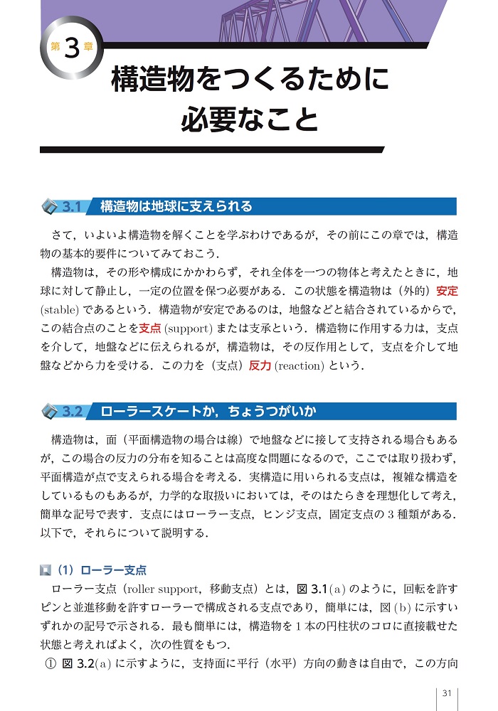 サムネイル画像3