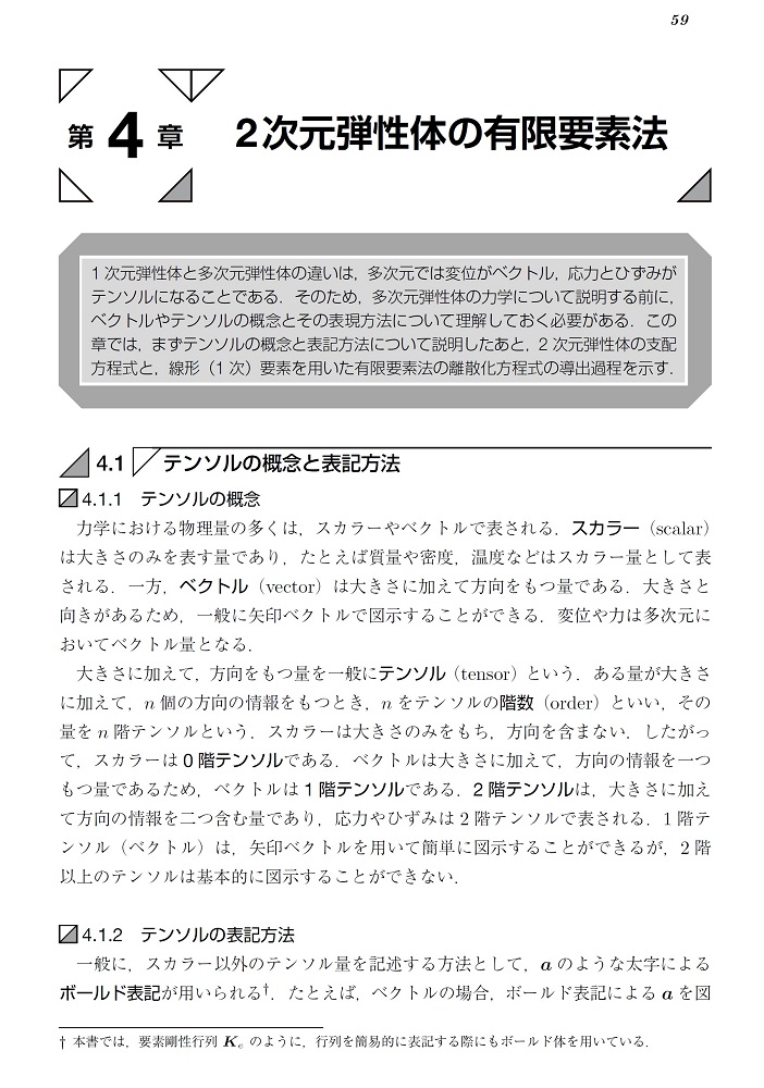 サムネイル画像5