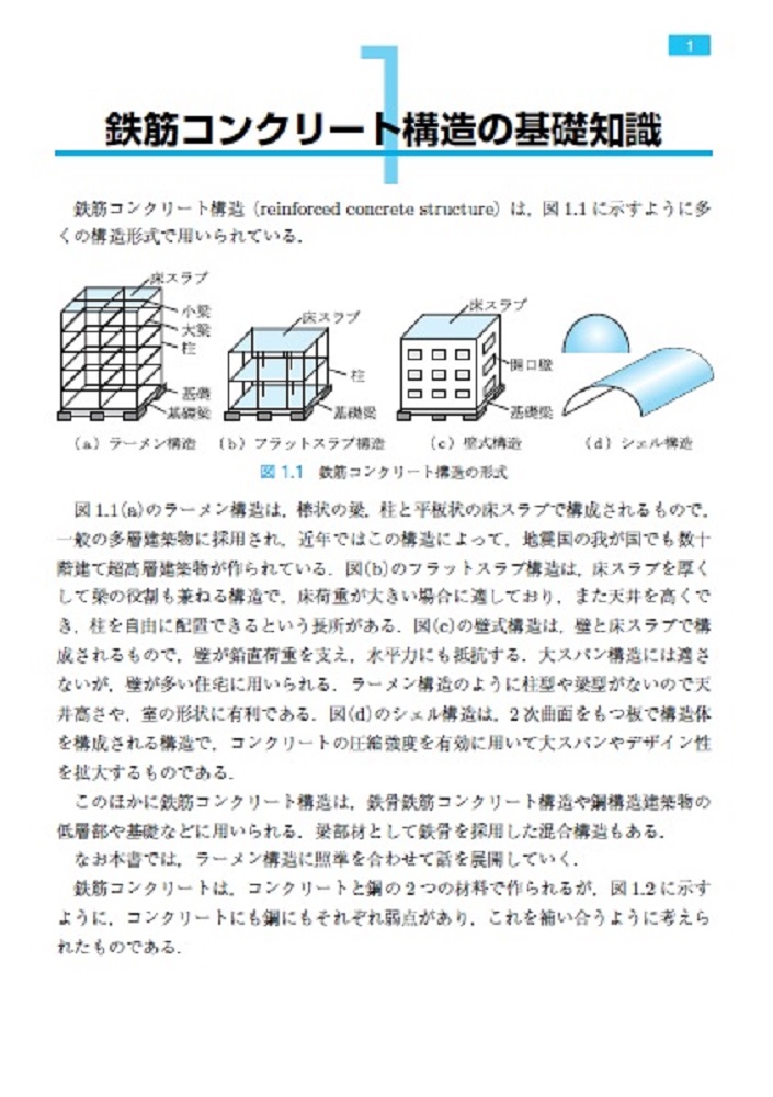 サムネイル画像1