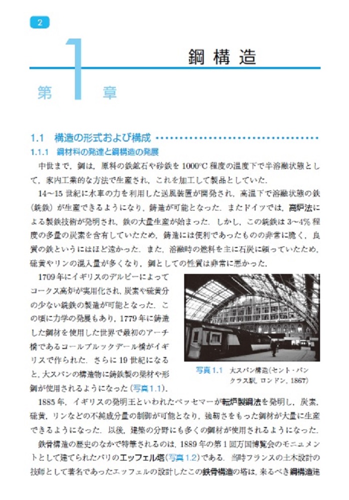 サムネイル画像1