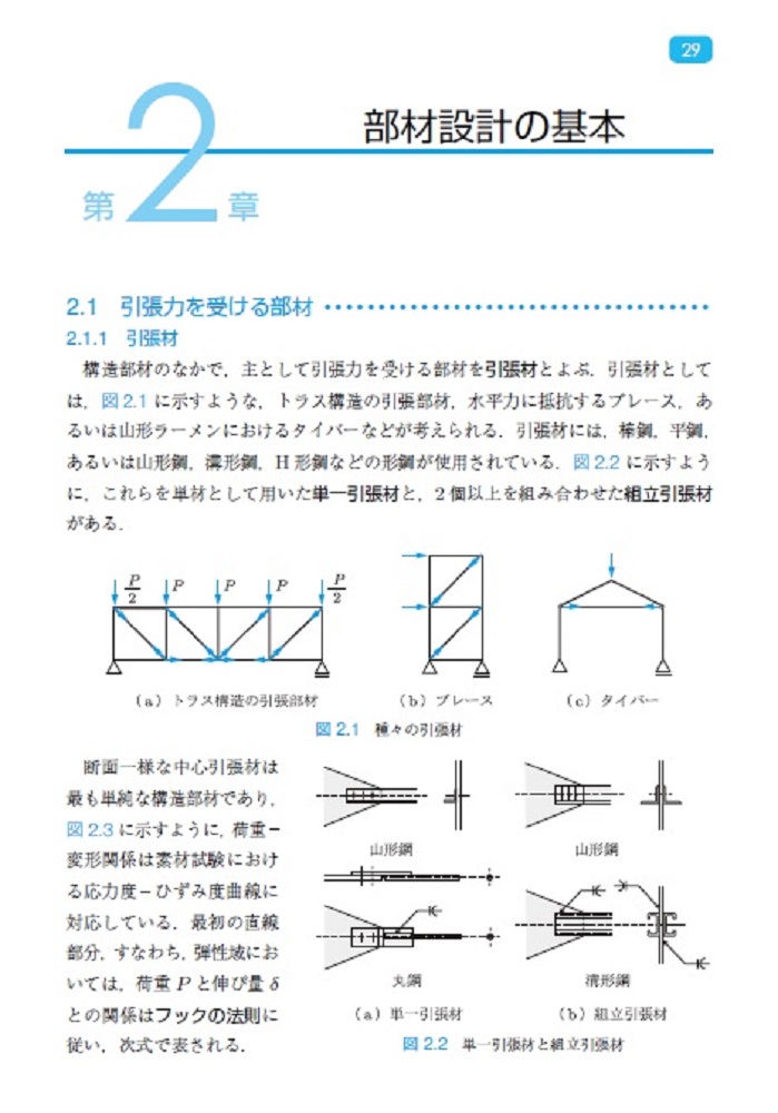 サムネイル画像2