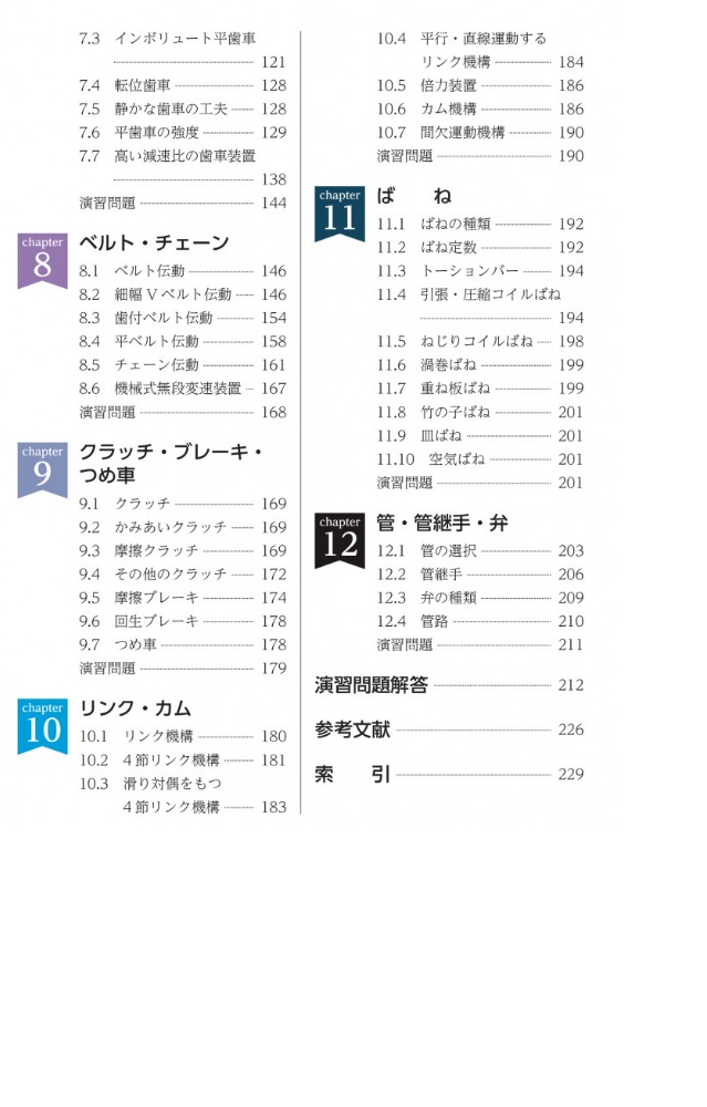 サムネイル画像2