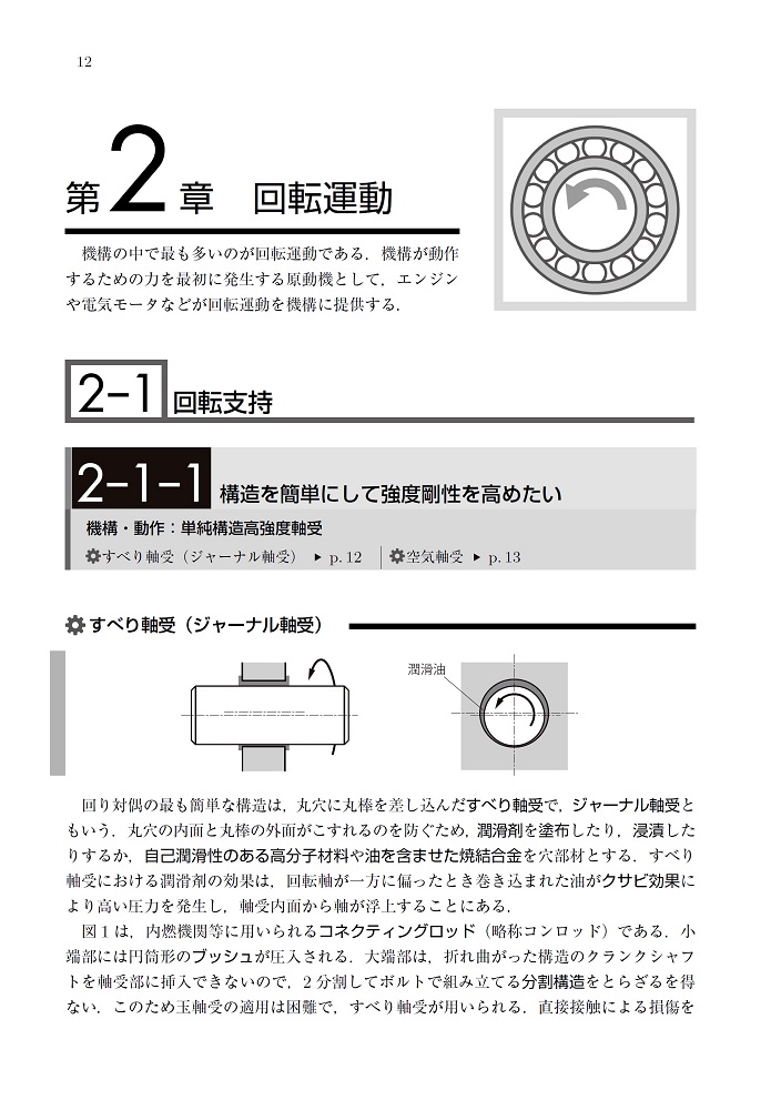 サムネイル画像3