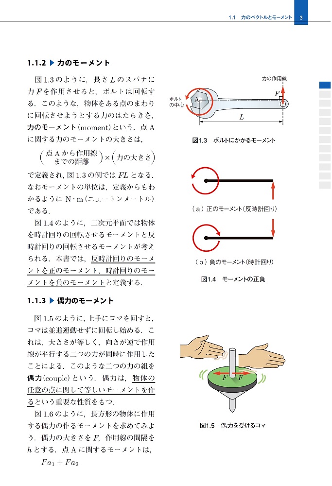 サムネイル画像2