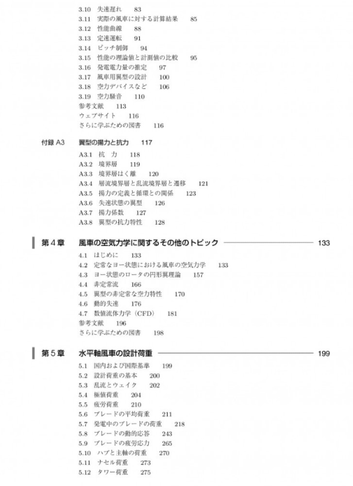 サムネイル画像2