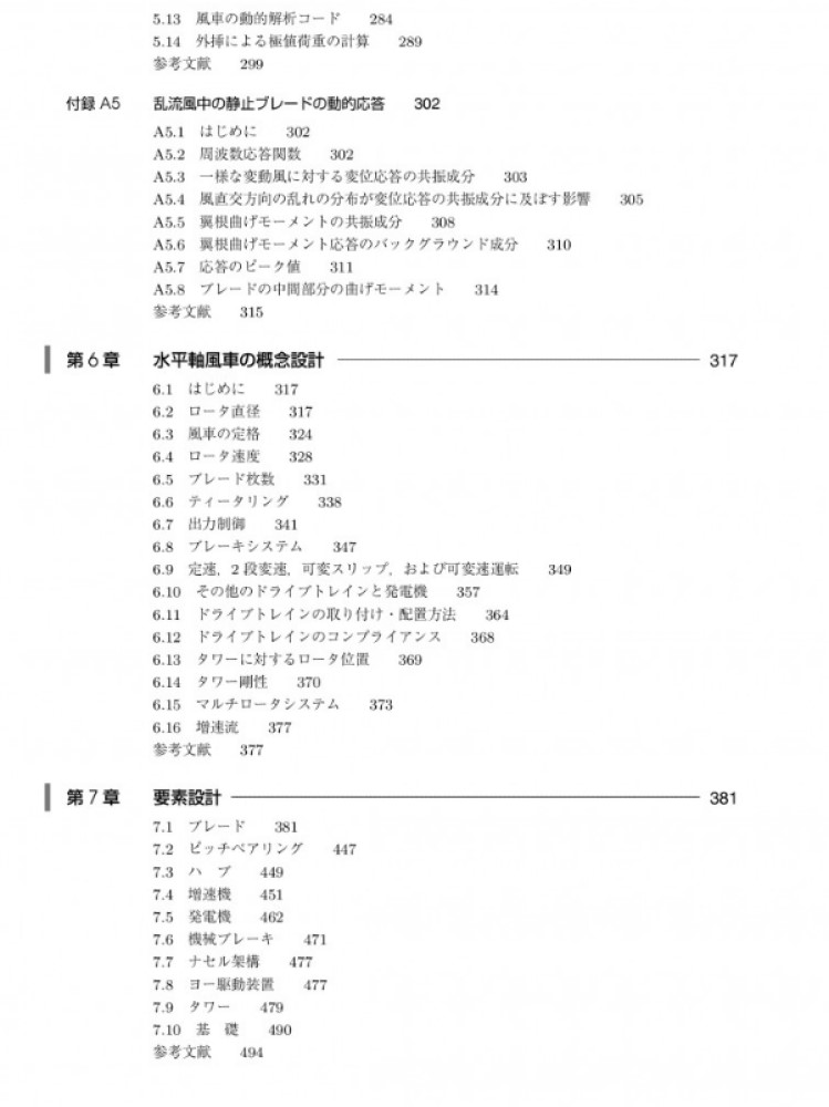 サムネイル画像3
