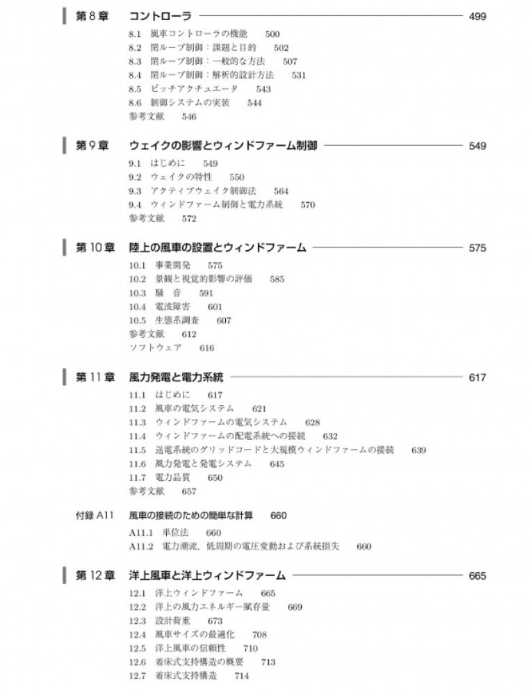 サムネイル画像4