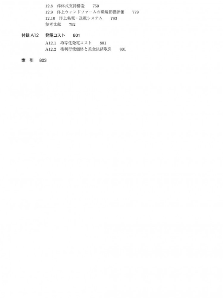 サムネイル画像5