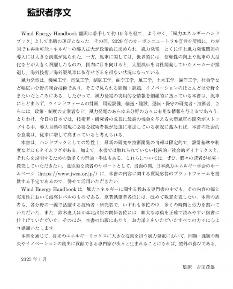 サムネイル画像6