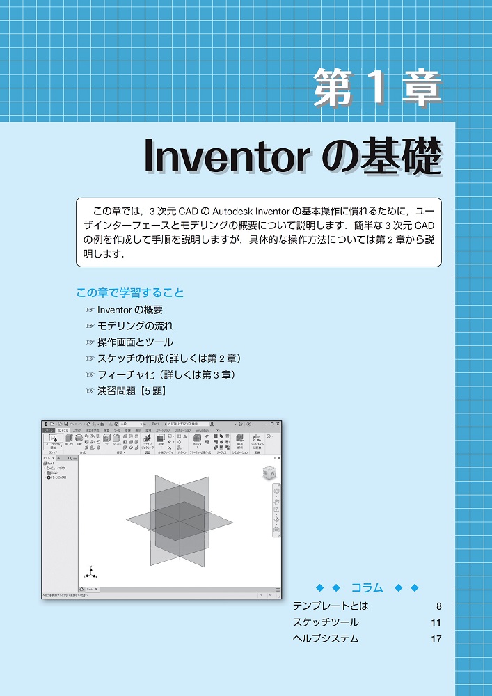 サムネイル画像1