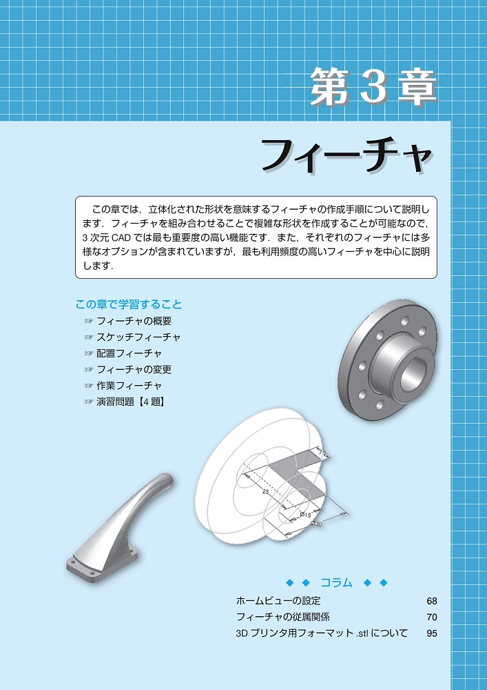 サムネイル画像3