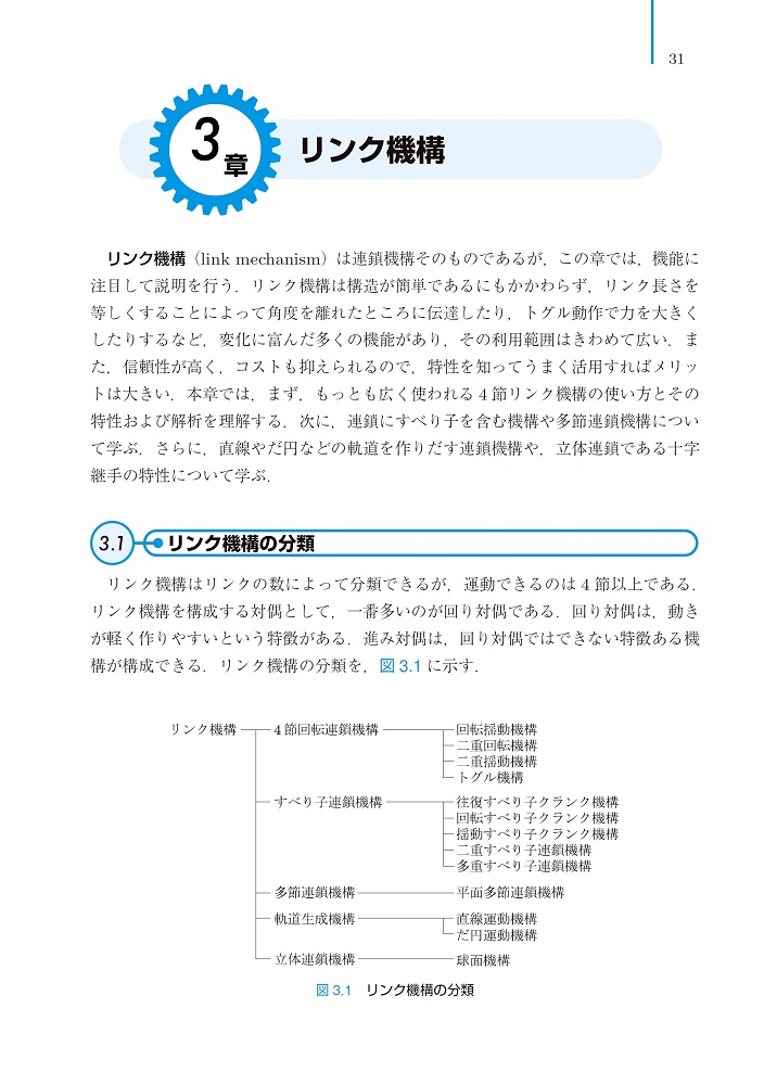サムネイル画像3
