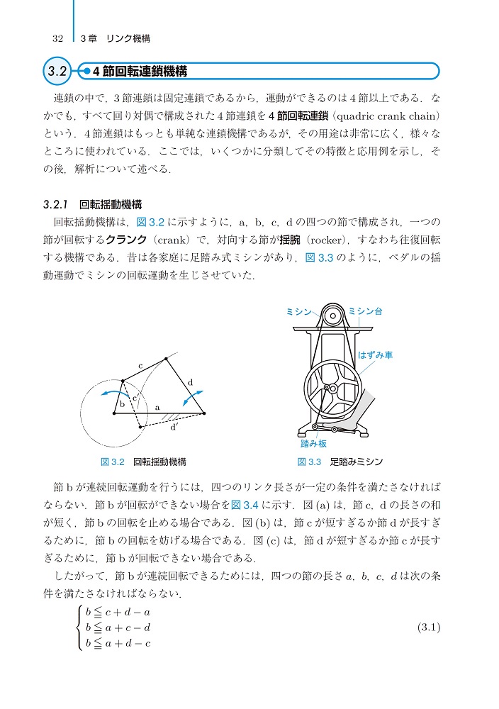サムネイル画像4
