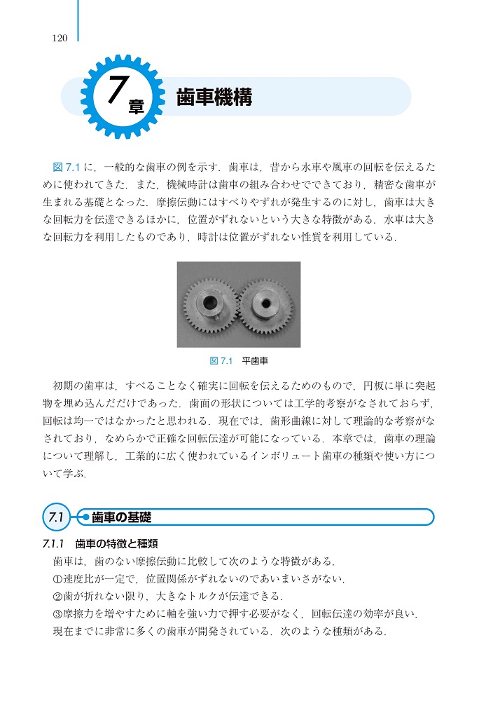 サムネイル画像5