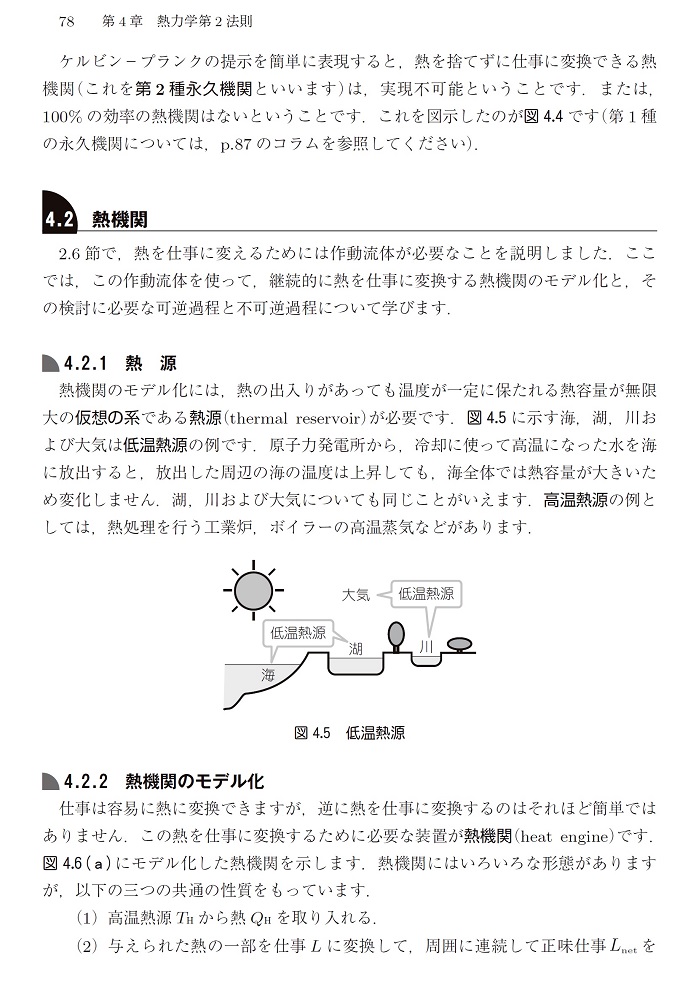 サムネイル画像2